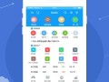 长江货运app