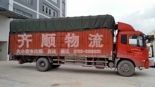 货运配送惠州-第1张图片- 顺义货运专线