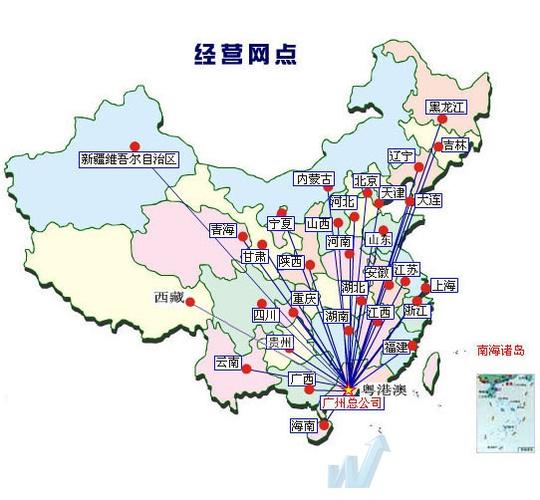 广州容得货运-第1张图片- 顺义货运专线