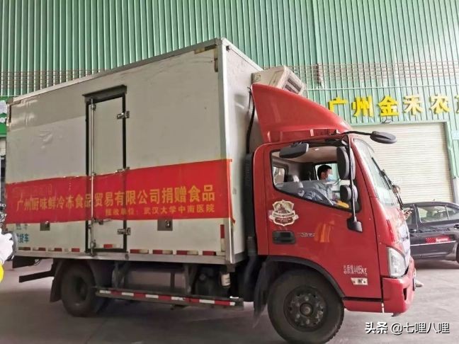 武汉货运物流服务保障方案-第2张图片- 顺义货运专线