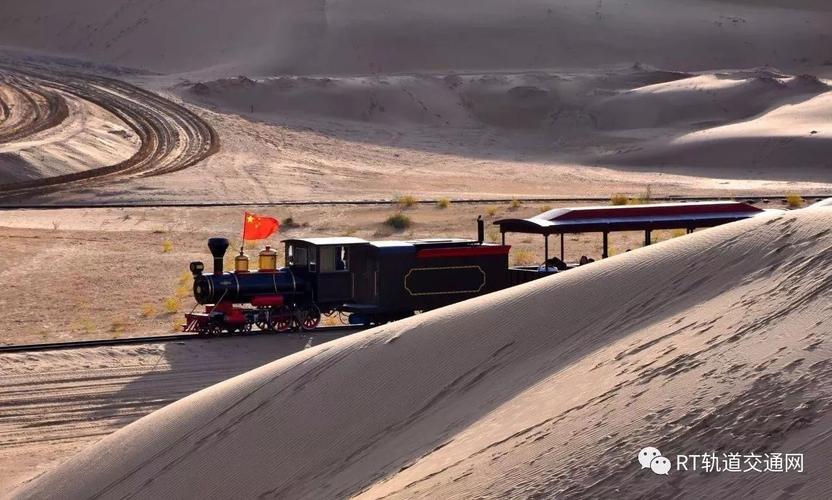 沙漠货运铁路-第1张图片- 顺义货运专线