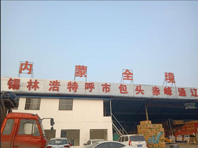 郑州货运地址-第1张图片- 顺义货运专线
